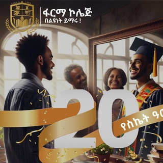 Аватар Телеграм канала "Pharma college" @pharmacollegeplc