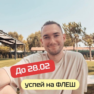 Аватар Телеграм канала "Денис Марков | Химия ОГЭ 2025 | Умскул" @chem_den