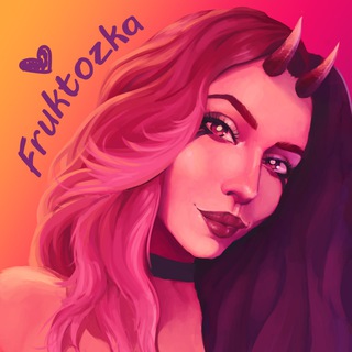 Аватар Телеграм канала "Fruktozka" @frukt0zka
