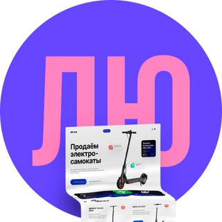 Аватар Телеграм канала "Людочка, референсы!" @ludochka_ref