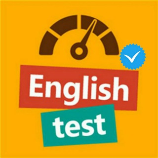 Аватар Телеграм канала "𝐖𝐨𝐫𝐥𝐝 𝐄𝐧𝐠𝐥𝐢𝐬𝐡 𝐓𝐞𝐬𝐭 ☑" @englishtestworld