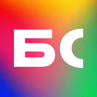 Аватар Телеграм канала "Бизнес-секреты: маркетплейсы" @bs_marketplace