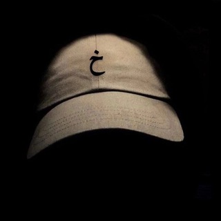 Аватар Телеграм канала "خ" @soplemenic