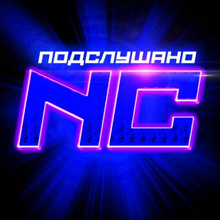 Аватар Телеграм канала "ПОДСЛУШАНО NAKAMA CARD" @nakama_card
