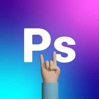 Аватар Телеграм канала "Adobe Photoshop | Graphic Design" @photoshopforyou