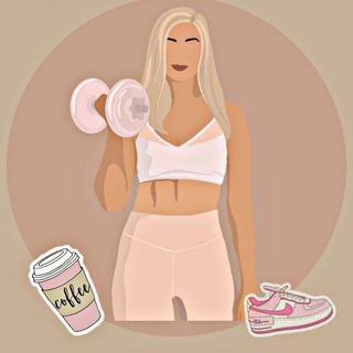 Аватар Телеграм канала "ФИТНЕС | ПП | ЗОЖ🧘‍♀️" @fitness_02