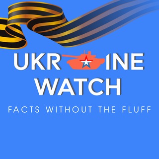 Аватар Телеграм канала "Ukraine Watch" @ukraine_watch
