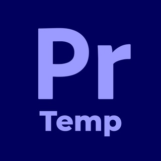 Аватар Телеграм канала "Шаблоны для Premiere Pro" @PremTemp