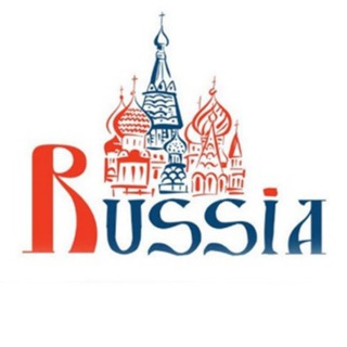 Аватар Телеграм канала "Российские новости | радар" @radarnews01
