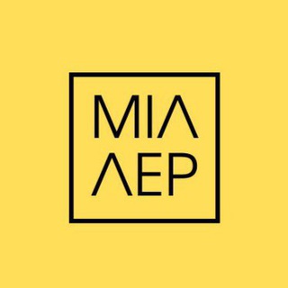 Аватар Телеграм канала "Адвокат Мілер" @advokatmillerua