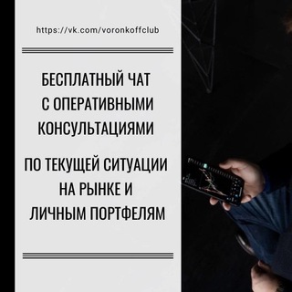 Вопрос-ответ от Александра Воронкова - TgScanner