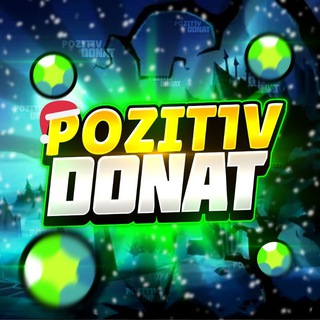 Аватар Телеграм канала "Pozit1v Donat" @pozit1v_donat