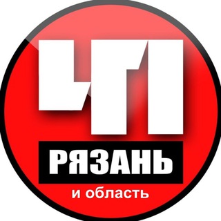 Аватар Телеграм канала "Рязань. Происшествия" @ryazan_chp62