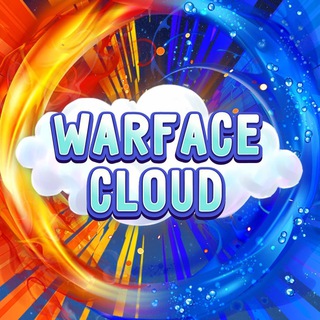Аватар Телеграм канала "Warface Cloud" @wfcloud