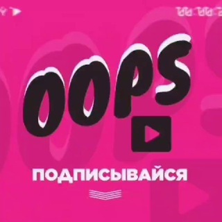 Аватар Телеграм канала "Переходник" @oopsitg