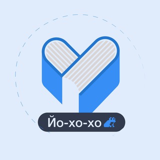 Аватар Телеграм канала "Йо-хо-хо для программистов" @progbook_extra