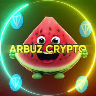 Аватар Телеграм канала "Arbuz Crypto" @arbuzvcryptee