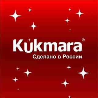 Аватар Телеграм канала "Kukmara®Посуда на все времена!" @posudakukmara