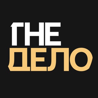 the Дело - TgScanner
