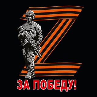 Аватар Телеграм канала "Z-News | Армия 🅉 18+ 🔥" @+6HJIhxJOfIdmNjhi