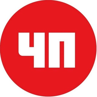 Аватар Телеграм канала "ЧП ВОЛГОГРАД НОВОСТИ" @novosty_dtp22