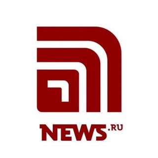 Аватар Телеграм канала "NEWS.ru | Новости" @nwsru