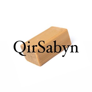 Аватар Телеграм канала "QirSabyn" @qirsabyn