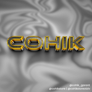 cohikstore - TgScanner