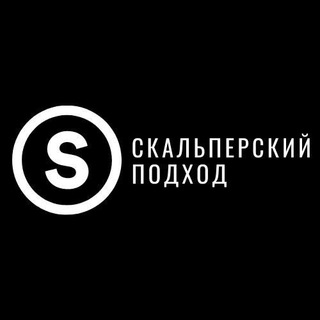 Аватар Телеграм канала "Крипто трейдинг Скальперский Подход" @skalllpi