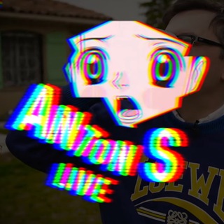 Аватар Телеграм канала "Anton S Live" @antonspletni