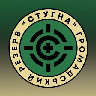 Аватар Телеграм канала "Стугна" @publicreservestugna