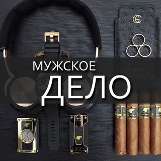 Аватар Телеграм канала "Мужской Канал | Машины | Качалка" @men_chanel_tg