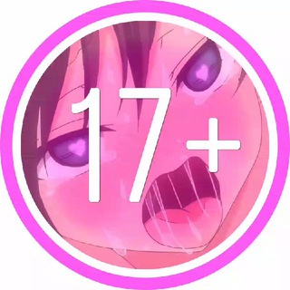 Аватар Телеграм канала "🔞 AC 18: ANIME SENSUAL | 17+" @+TGJmSIkYJ4dkNzVi