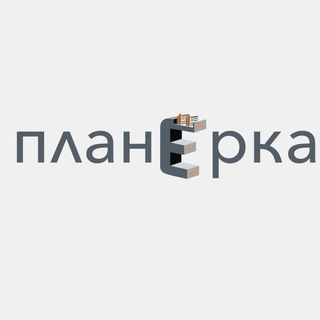 Аватар Телеграм канала "Планёрка" @Planerka_org