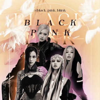 Аватар Телеграм канала "BLACKPINK | YG | BLΛƆKPIИK" @BLACK_PINK_BLINK