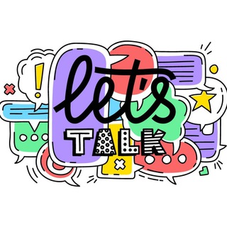 Аватар Телеграм канала "Let's chat in English" @letstalkinenglish4
