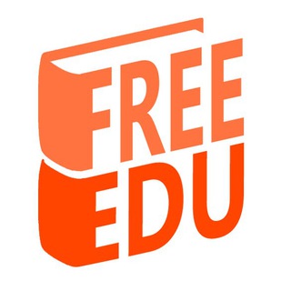 Аватар Телеграм канала "Бесплатное образование" @free_edu