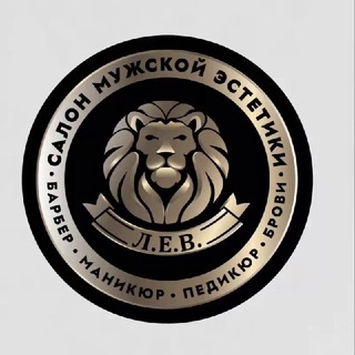 Салон мужской эстетики Л.Е.В. ХАМОВНИКИ - TgScanner