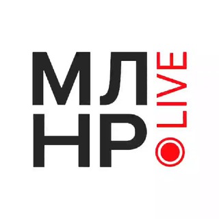 Аватар Телеграм канала "МЛНР LIVE ЛУГАНСК | НОВОСТИ" @mlnrlive