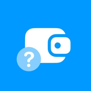 Аватар Телеграм канала "Wallet Support Team" @wallet_supportbot