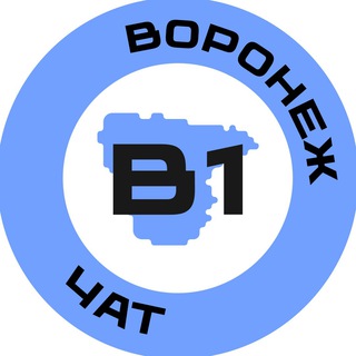 Аватар Телеграм канала "Воронеж №1 Chat" @vrn01chat