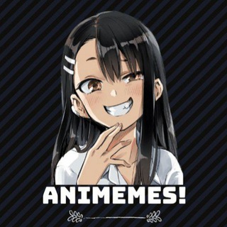 Аватар Телеграм канала "Animemes!" @memes4weebs