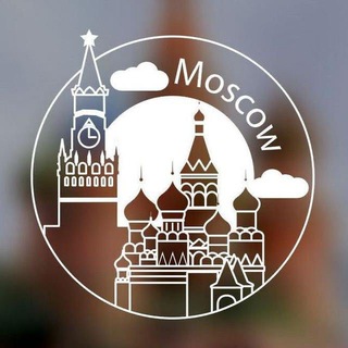 Аватар Телеграм канала "Моя Москва" @moscowmi