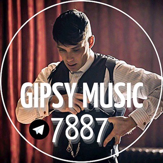 Аватар Телеграм канала "⚡️__𝗚𝗶𝗽𝘀𝘆 𝗠𝘂𝘀𝗶𝗰 7887__" @gipsymusic247