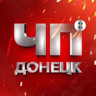 ЧП Донецк - TgScanner