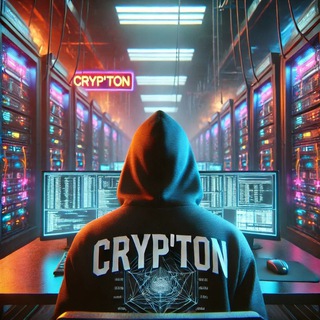 Аватар Телеграм канала "CRYP’TON" @team_cryp_ton