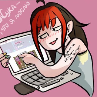 Аватар Телеграм канала "AvaSuka" @avasuka