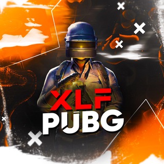 Аватар Телеграм канала "xlfpubg" @xlfpubg