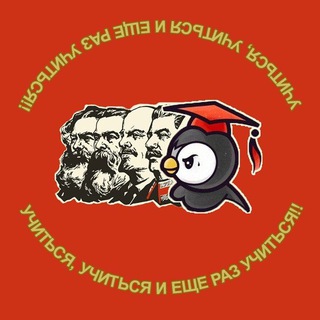 Аватар Телеграм канала "Боталка(Студенты) — Поступашки" @botalkaaa