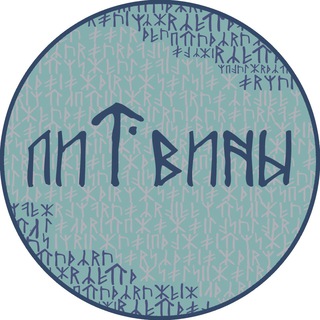 лиТвины - TgScanner